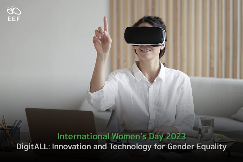 International Women’s Day 2023 DigitALL: Innovation and Technology for ...