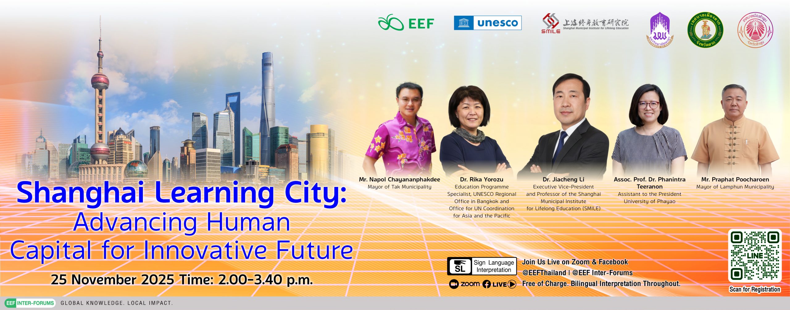 Shanghai Learning City: Advancing Human Capital for Innovative Future